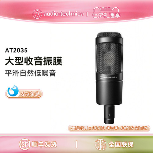 铁三角网红直播专用唱歌电容话筒