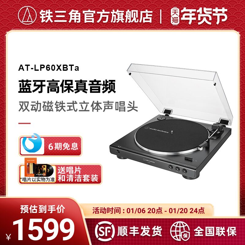 AT-LP60XBTaڽոųƬ̻ʵ1099Ԫ