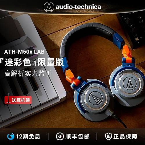 铁三角专业监听分期免息限量版