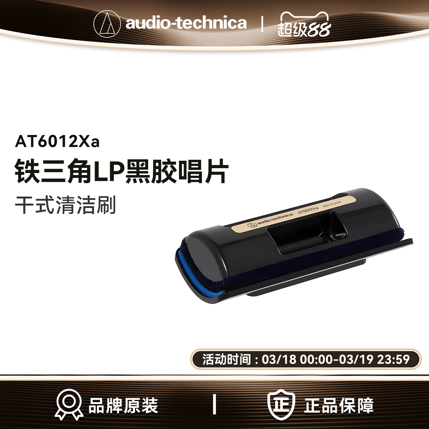 ԭװ��Ʒ������AT6012Xa LP�ڽ���Ƭ��ʽ���ˢ