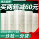 透明胶带快递打包胶带纸 6.0cm整箱封箱带 封口胶布大卷胶带宽4.5