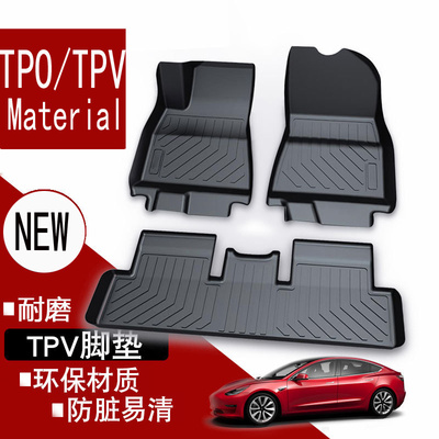 特斯拉TESLA左舵橡胶脚垫大包围