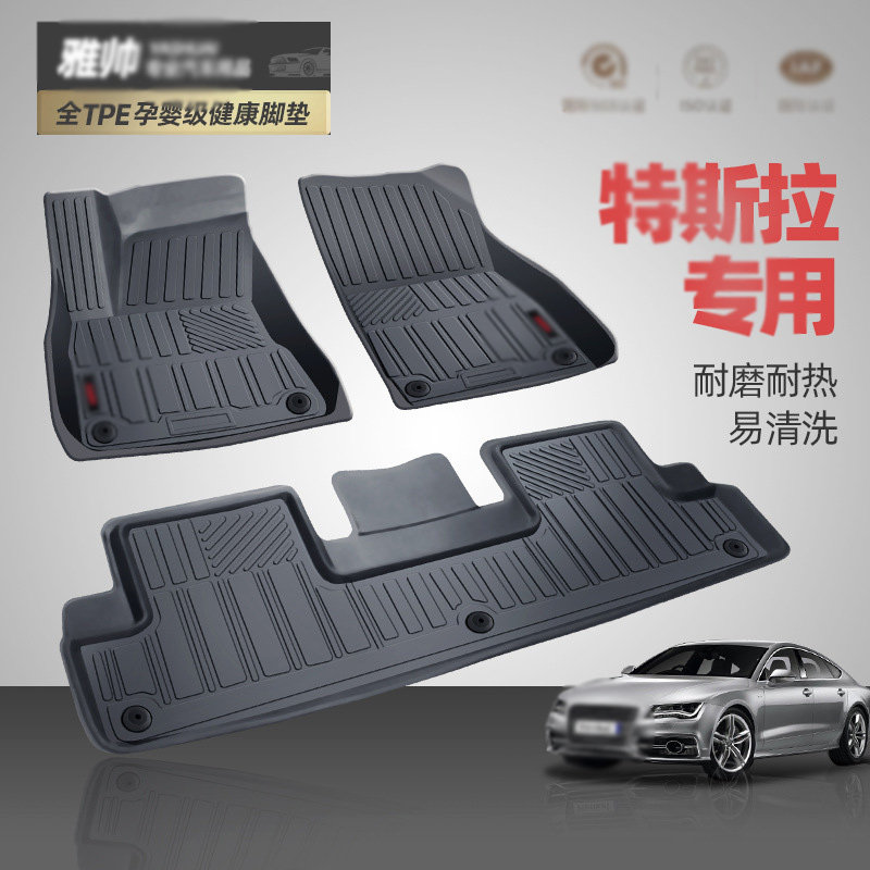 tesla/特斯拉model 3 model x s 左驾右驾专用橡胶脚垫tpo/tpe