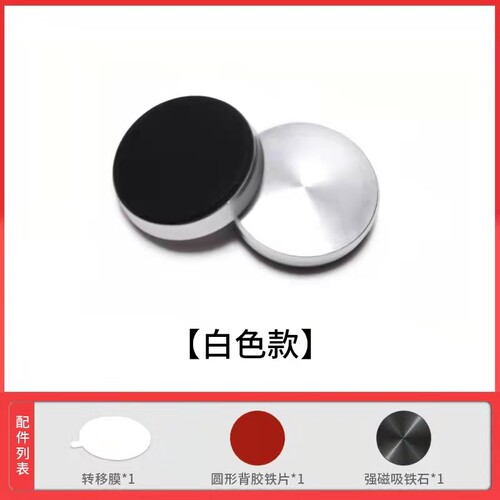 汽车特斯拉model天窗遮阳下垂