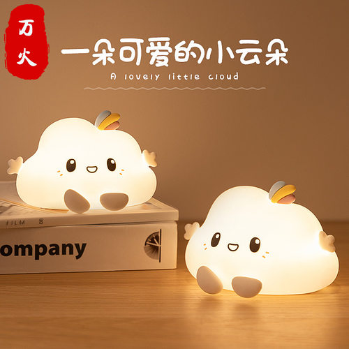 万火led床头拍拍硅胶小夜灯 新奇特充电伴睡七彩拍拍灯厂家直销