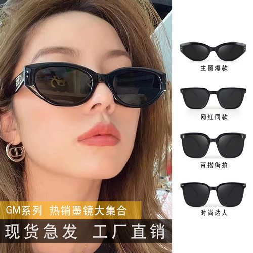 小红书同款gm猫眼墨镜女复古潮流太阳眼镜防紫外线偏光镜抖音跨境