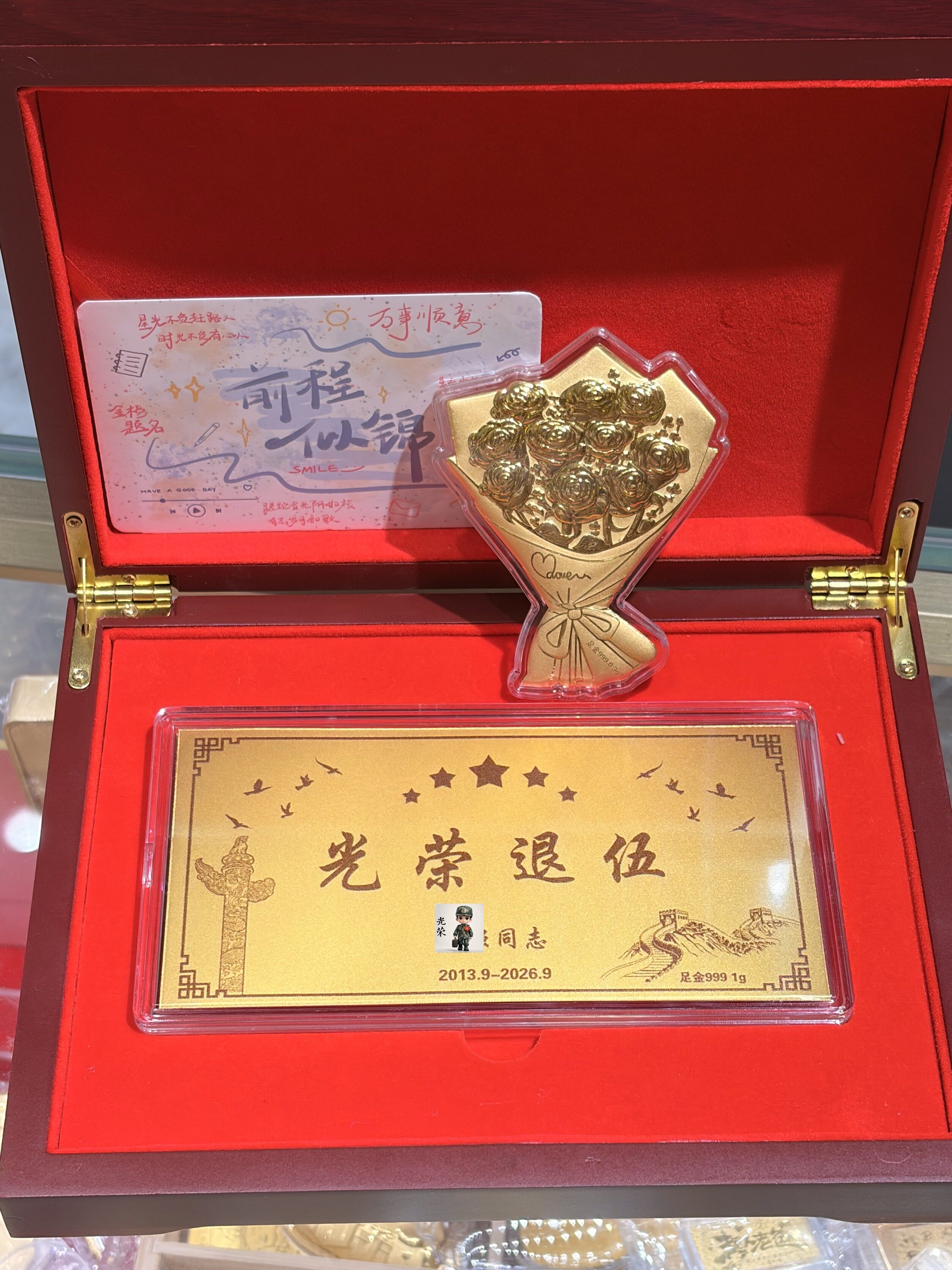 足金999退伍金钞1克5克光荣退伍纪念金钞送男女朋友退伍金钞礼物
