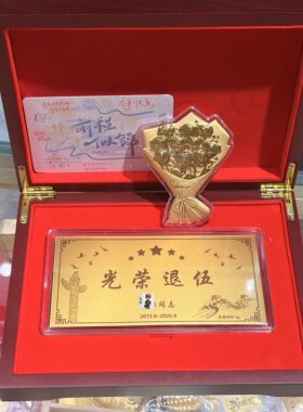 足金999退伍金钞1克5克光荣退伍纪念金钞送男女朋友退伍金钞礼物