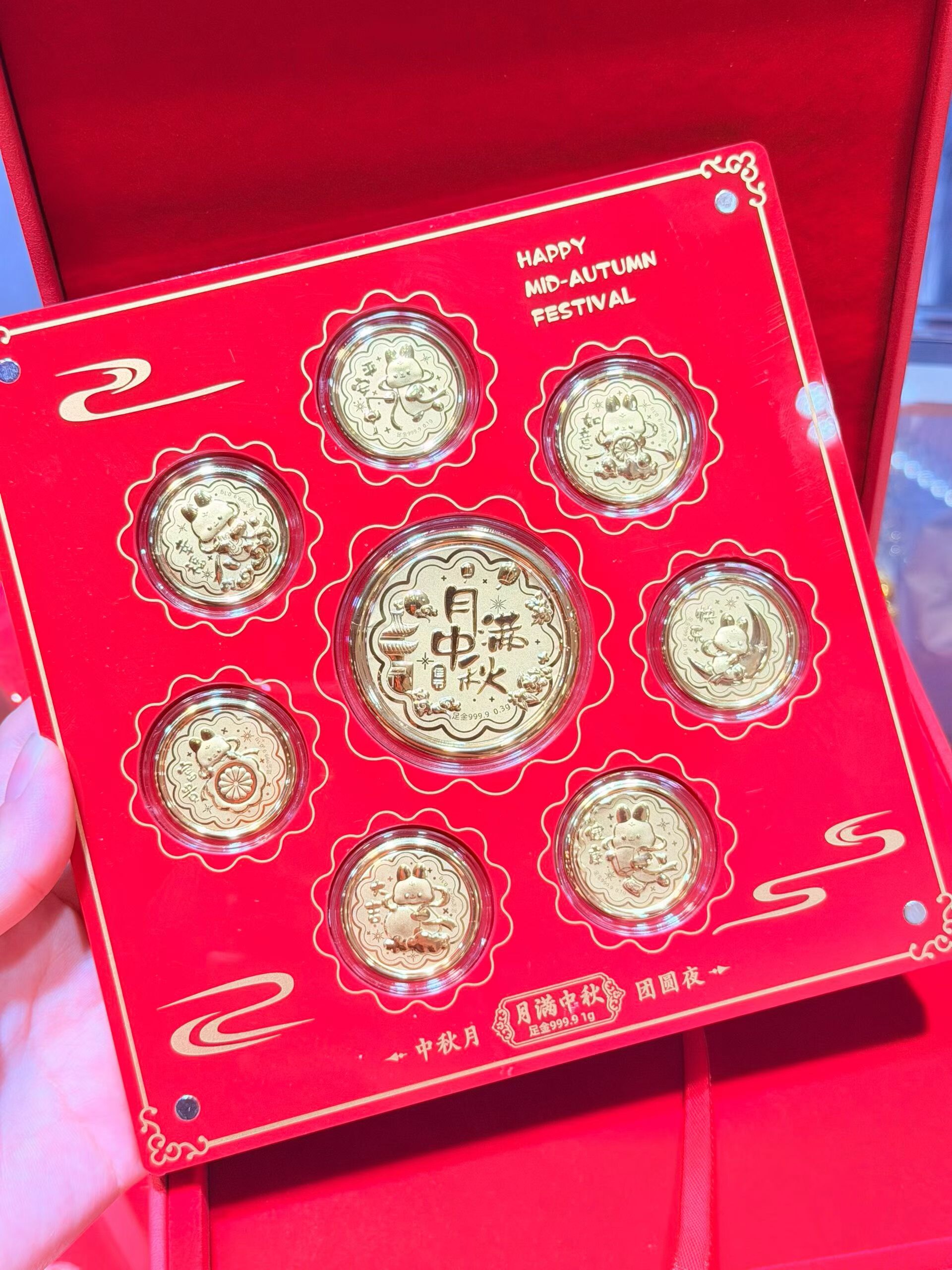 足金999中秋月饼礼物1克月饼七星伴月中秋节快乐黄金送朋友礼物