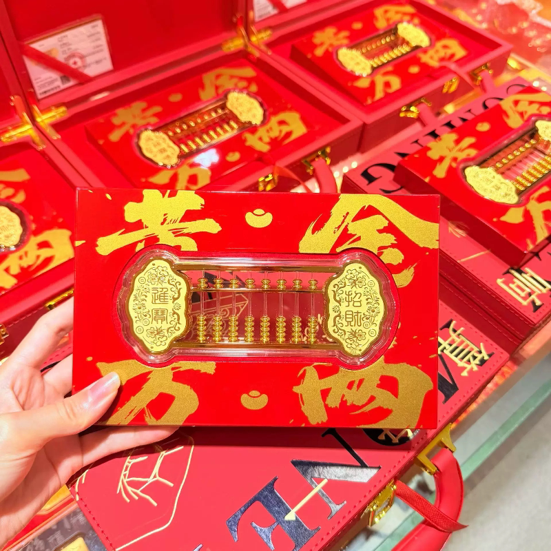 足金999黄金万两算盘黄金摆件招财进宝算盘摆件送朋友黄金礼物