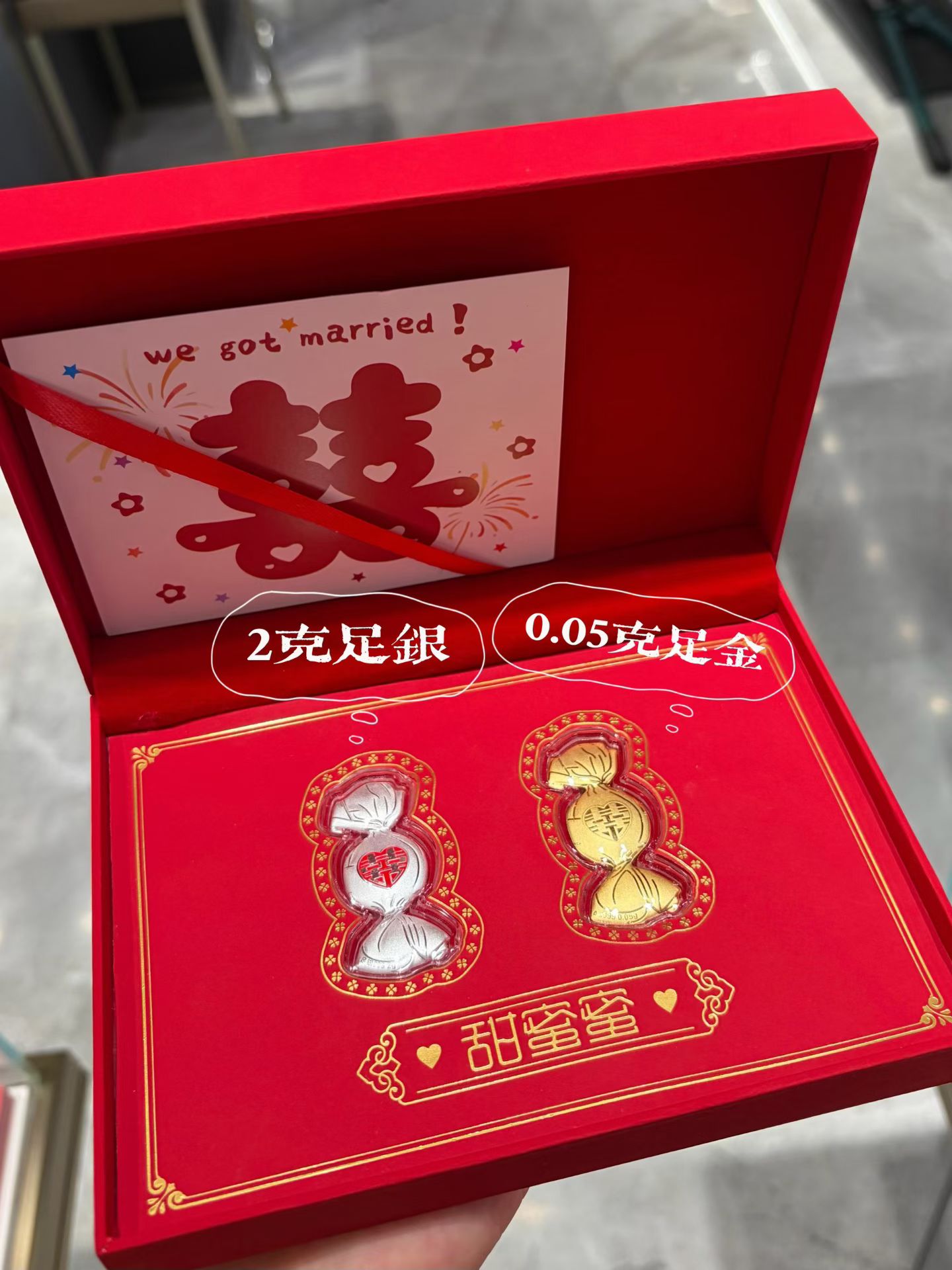 足金999喜糖金银喜糖一对结婚伴手礼新婚送亲戚闺蜜朋友喜糖礼物