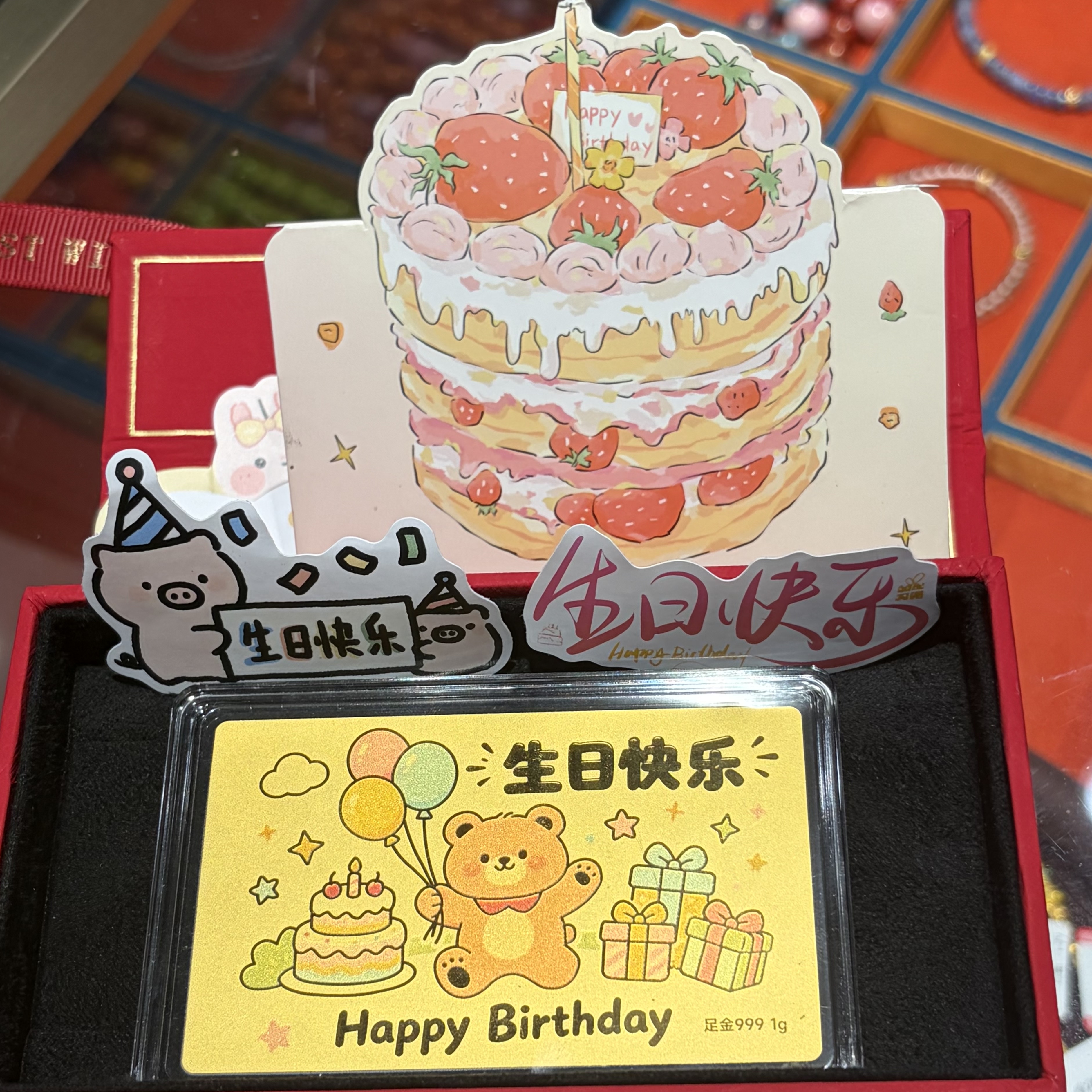 足金999生日快乐金卡黄金生日金钞送小朋友宝宝男女朋友礼物