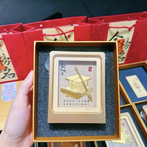 足金999金榜题名摆件0.1克状元帽毛笔摆件黄金送中高考考生礼物