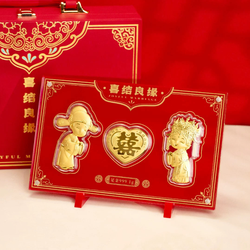 足金999新婚摆件1g喜结良缘结婚送朋友黄金礼物新郎新娘朋友摆件