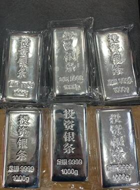 足银9999纯银条白银银砖银条1000g投资摆件收藏高档银礼品
