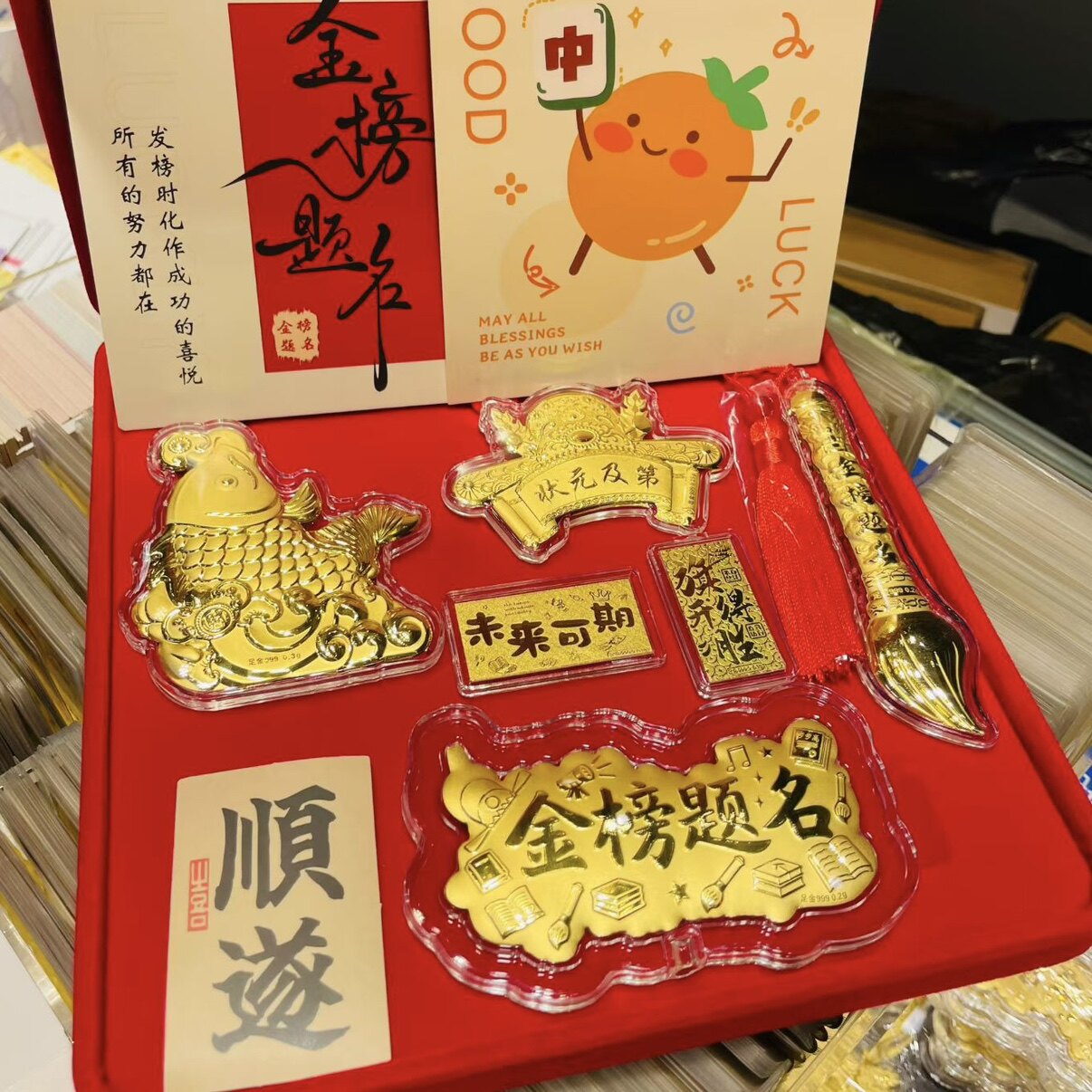 黄金金榜题名状元及第摆件足金999送中高考生礼物送小孩高考礼物