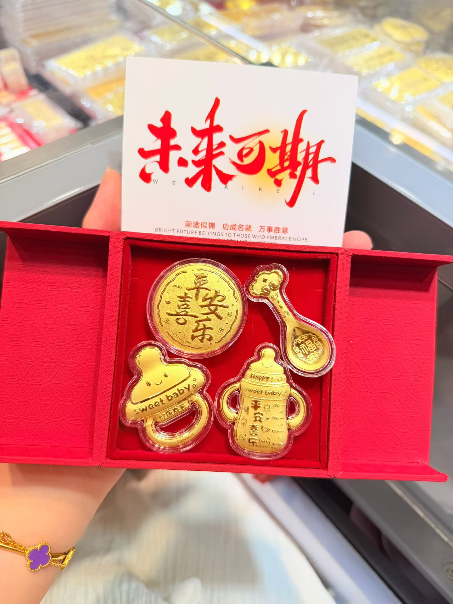 黄金宝宝礼物足金999奶瓶奶嘴勺子周岁0.4g满月宝宝生日抓周礼物