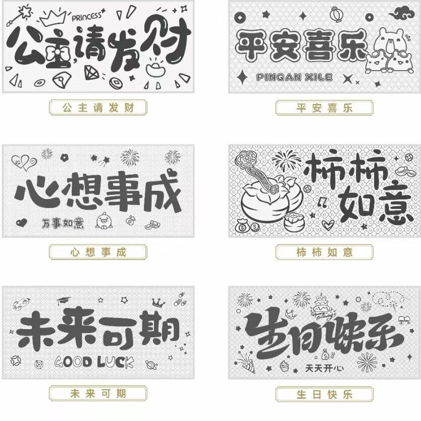 足银999心想事成银钞10克平安喜乐柿柿如意未来可期送中考礼物图片