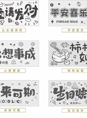 足银999心想事成银钞10克平安喜乐柿柿如意未来可期送中考礼物