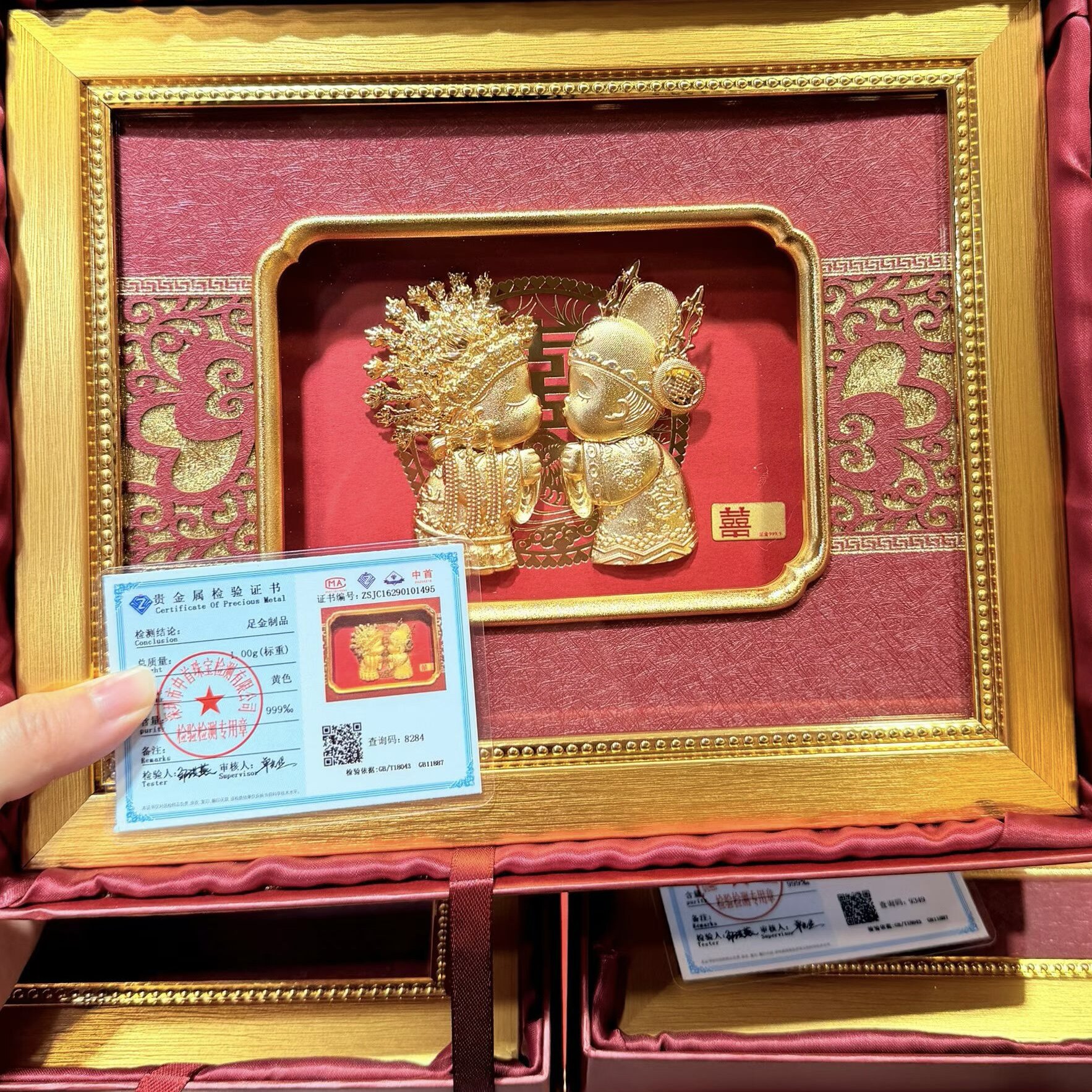足金999喜结良缘摆件1g新婚礼物送新人闺蜜结婚礼物黄金立体摆件