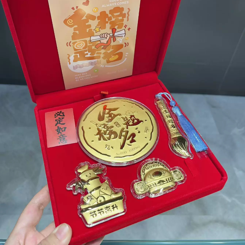 黄金状元及第摆件足金999金榜题名摆件送中高考生礼物送小孩