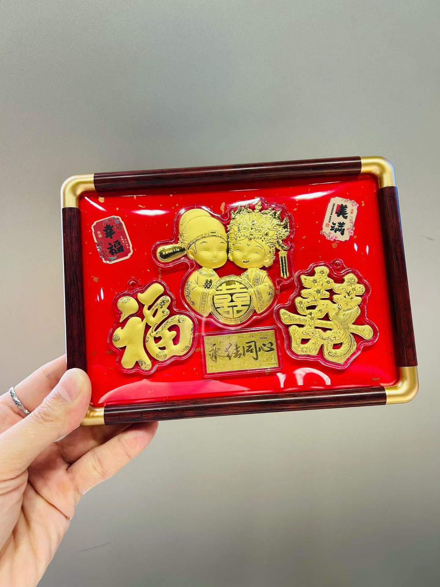 999足金新婚快乐摆件黄金喜结良缘送闺蜜喜字黄金礼物永结同心