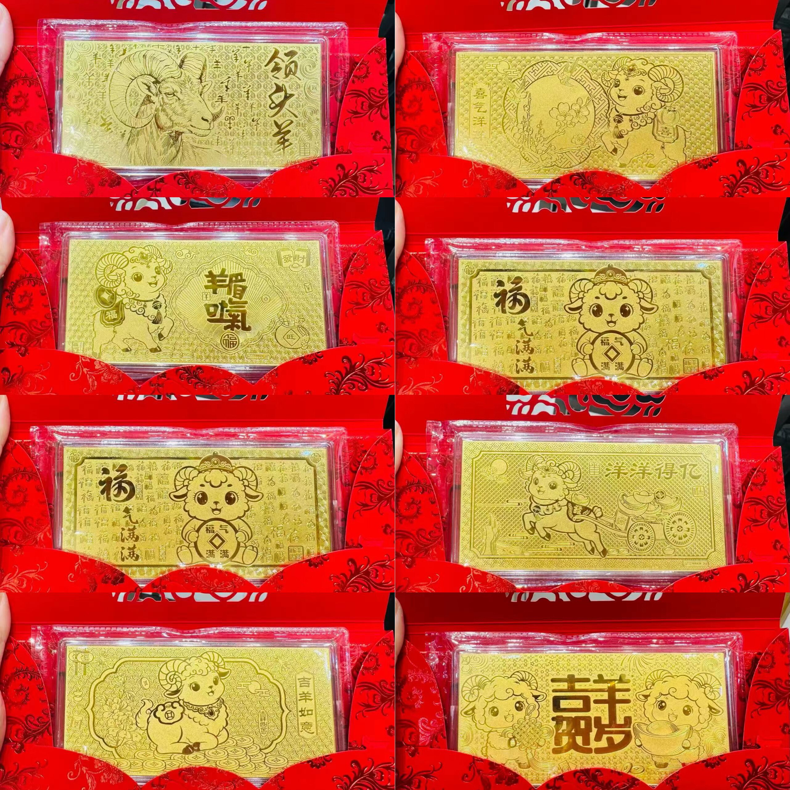 足金999羊年金钞1克黄金领头羊三羊开泰金钞送朋友闺蜜生日礼物