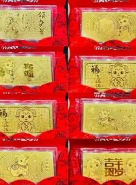 足金999羊年金钞1克黄金领头羊三羊开泰金钞送朋友闺蜜生日礼物