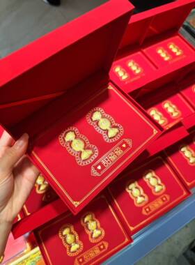 足金甜蜜蜜喜糖0.1g黄金喜糖一对结婚伴手礼高级感送闺蜜伴手礼