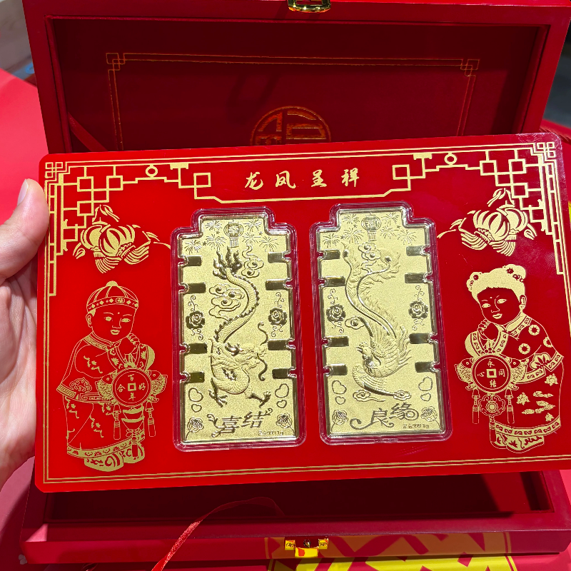 足金999龙凤呈祥摆件2g结婚礼盒套装送闺蜜朋友新婚礼物订婚摆件