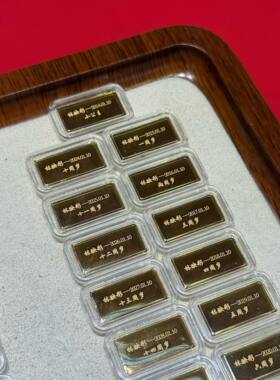 黄金定制金条10克可刻字足金999金条宝宝朋友生日小升高中生礼物