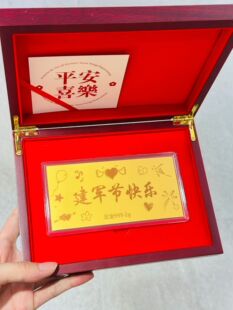 足金999建军节金钞1克5克入伍纪念金钞送男女朋友建军节礼物入伍