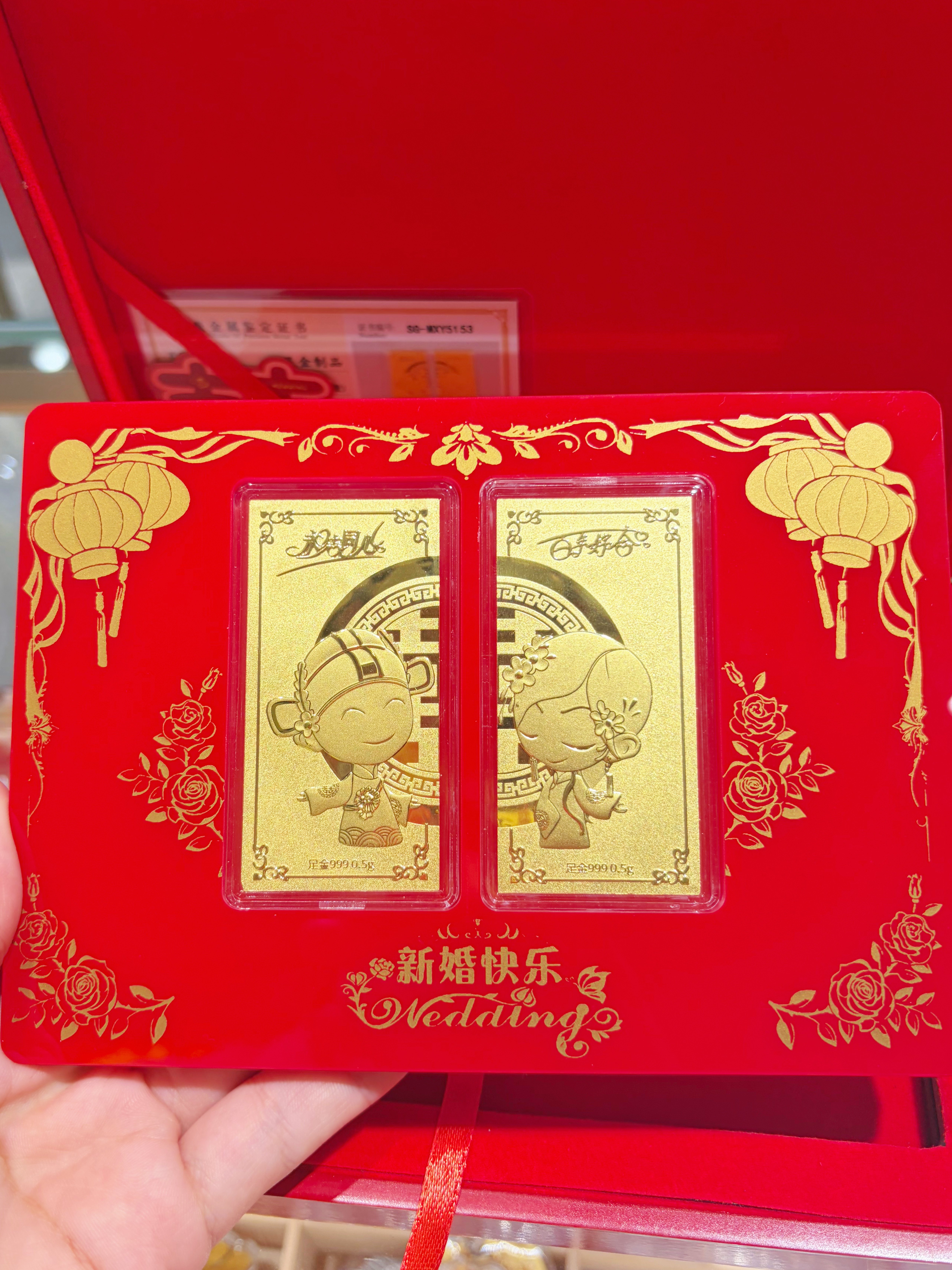 足金999结婚黄金礼物新婚百年好合新人黄金1克送闺蜜朋友新婚礼物