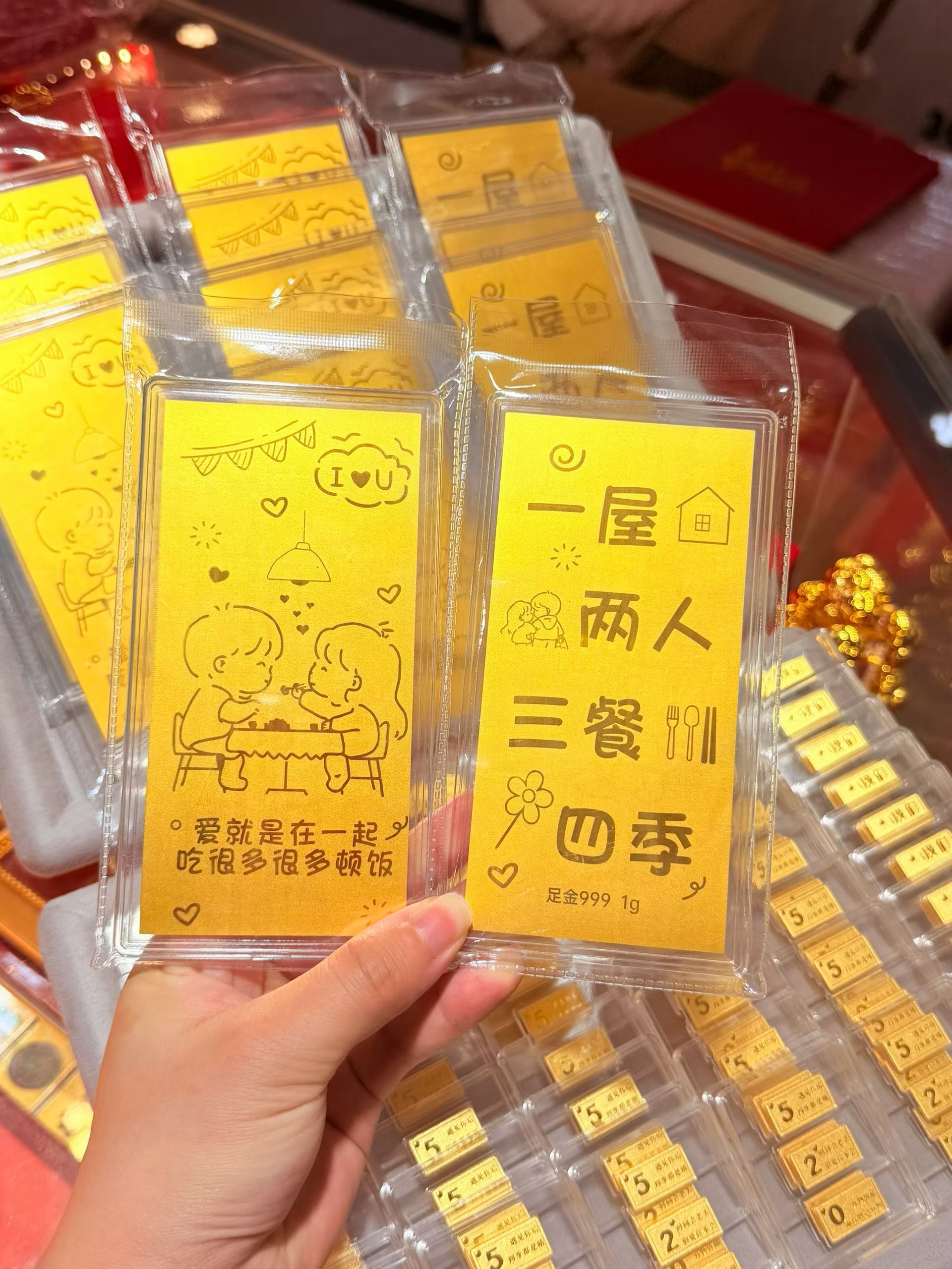足金999黄金金钞520 情人节礼物1克足金情侣送老婆一克老公礼物