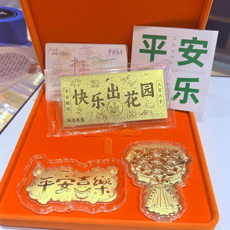 足金999出花园礼物快乐出花园黄金礼物送朋友小孩初中黄金礼物
