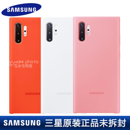 三星NOTE10+原装硅胶壳 半包SM-N9700超薄原厂正品手机套裸壳无包装