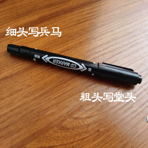 单笔数字油画蜡笔小新海报diy 手工弦丝画新款粗堂头细头写兵马 - 封面