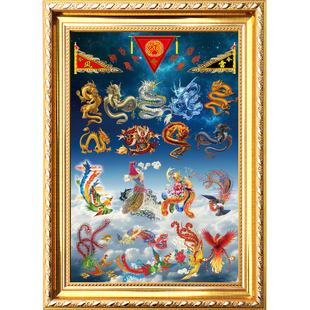 九龙九凤图九龙图挂画玄关九龙九凤画9龙图卷轴画装饰画