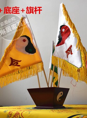 整套五色八卦太极双面刺绣令旗