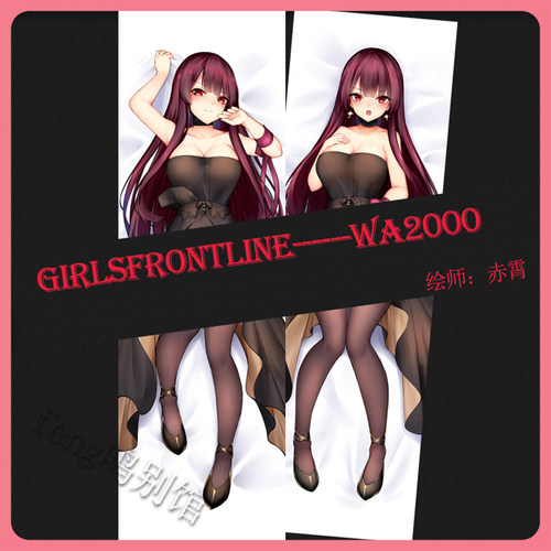 原创少女前线wa2000等身抱枕