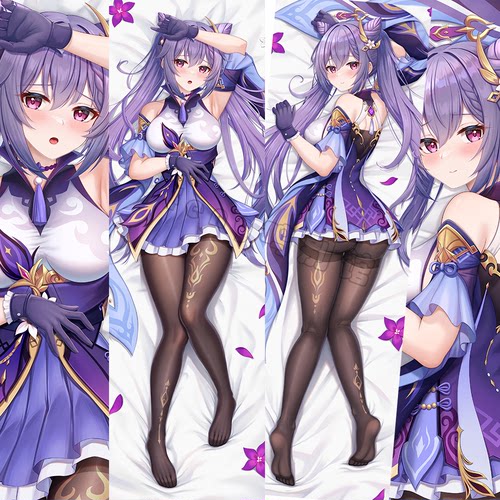 原创原神刻晴等身抱枕定制