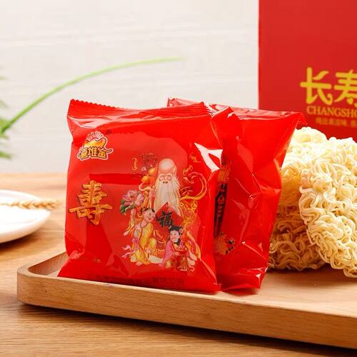 喜堆金长寿面生日大寿非油炸佛堂供奉拜品独立包1366克箱面饼
