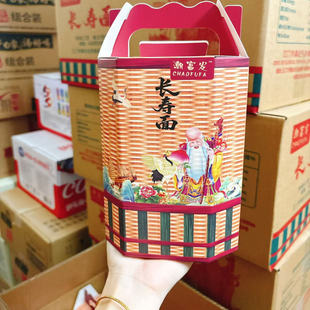 潮富发长寿面408克桶装圆块面条寿面喜面细条面待煮面条干面条