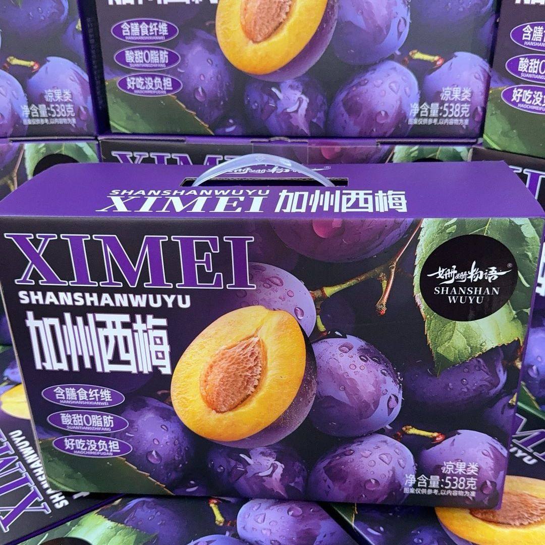 年货香港【姗姗物语】加州西梅礼盒装原果西梅干蜜饯果脯孕妇零食