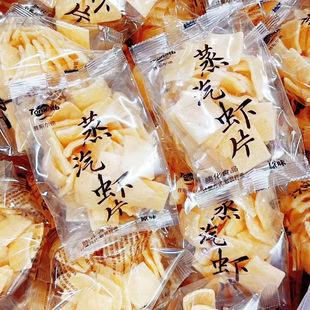 普斯尔德蒸汽虾片开袋即食原味香酥脆虾条虾块休闲膨化零食小吃