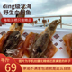 涠洲岛野生墨鱼干500g新鲜精选目鱼淡干乌贼鱿鱼干煲汤料海鲜干货