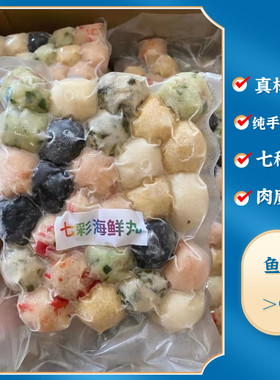 渔民自制墨鱼饼 墨鱼胶 海鲜鱼丸新鲜火锅新鲜海鲜无添加500g