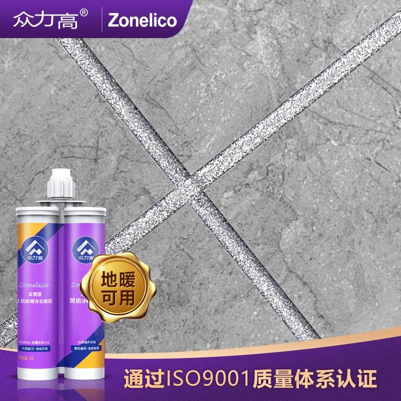 众力高美缝剂瓷砖地砖专用家用防水品牌十大施工工具填缝剂排名胶