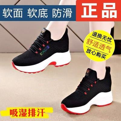 春夏季新款内增高女鞋厚底旅游鞋