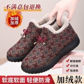 中老年软底舒适妈妈鞋 女加绒保暖奶奶靴加厚防滑布鞋 北京棉鞋 冬季